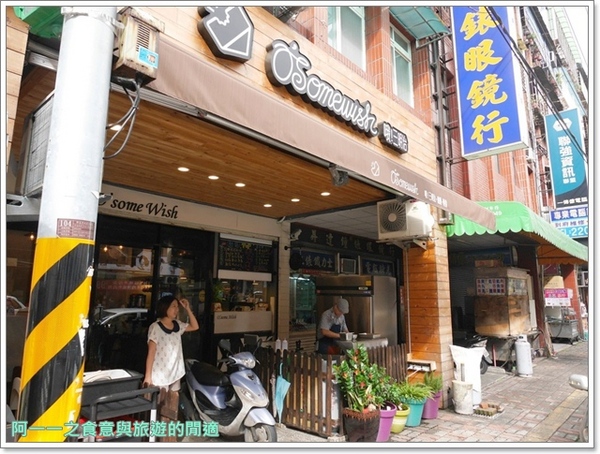 O'somewish 哦'三明治:新莊早午餐 哦!三明治 O'somewish~邪惡熱壓三明治,用心製作好好吃