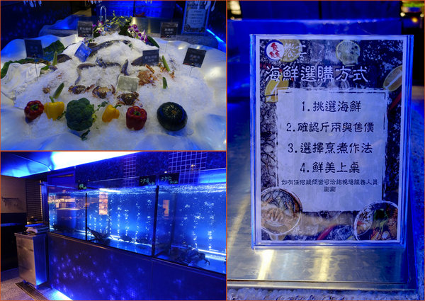 鱻饗宴台菜海鮮酒家菜 (14).jpg 鱻饗宴台菜海鮮酒家菜 (14).jpg