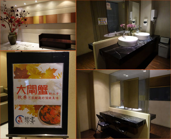 鱻饗宴台菜海鮮酒家菜 (9).jpg 鱻饗宴台菜海鮮酒家菜 (9).jpg