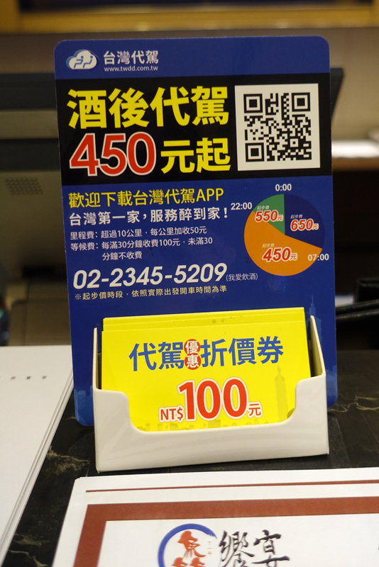 鱻饗宴台菜海鮮酒家菜 (8).jpg 鱻饗宴台菜海鮮酒家菜 (8).jpg