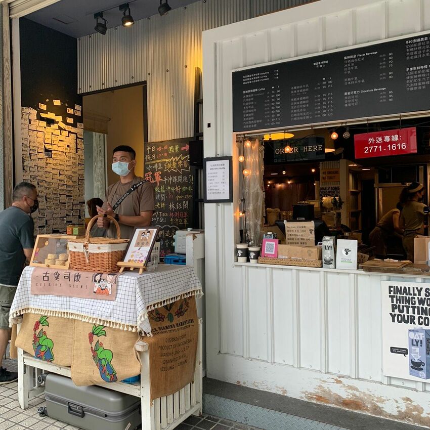 【忠孝敦化咖啡廳】RAY CAFE 阿拉比卡手烘咖啡  不限時的平價東區輕鬆下午茶 每周都有不同甜點快閃店！