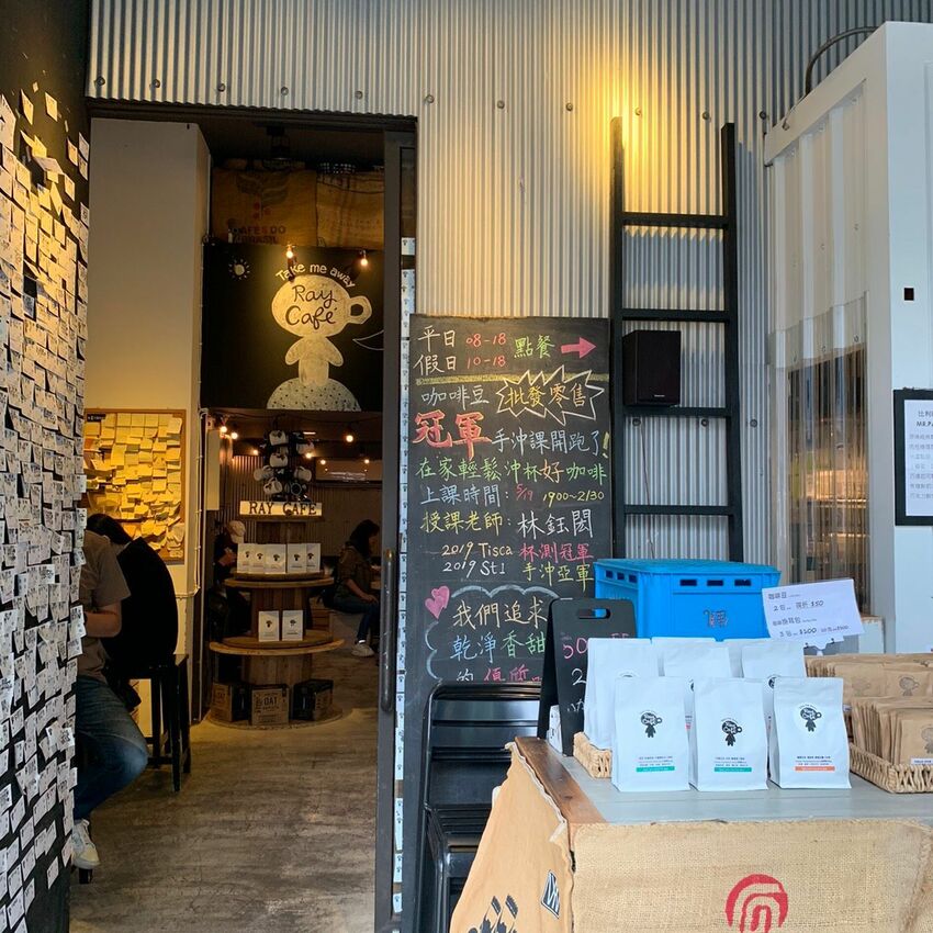 【忠孝敦化咖啡廳】RAY CAFE 阿拉比卡手烘咖啡  不限時的平價東區輕鬆下午茶 每周都有不同甜點快閃店！
