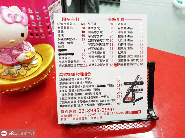 【新北三重】胖老爹美式炸雞 三重三民店 | 大推! 人氣排隊宵夜美食 比肯德基還好吃的炸雞 酥脆外皮鮮嫩多汁 香氣十足