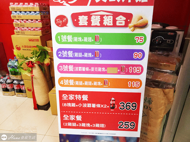 【新北三重】胖老爹美式炸雞 三重三民店 | 大推! 人氣排隊宵夜美食 比肯德基還好吃的炸雞 酥脆外皮鮮嫩多汁 香氣十足