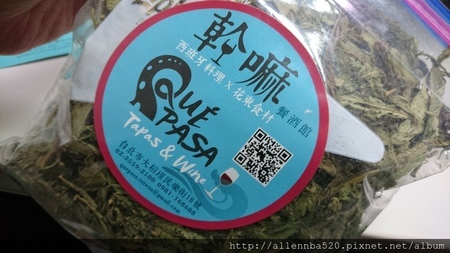 幹嘛餐酒館~西班牙料理x花東食材~好喝茶的秘訣034