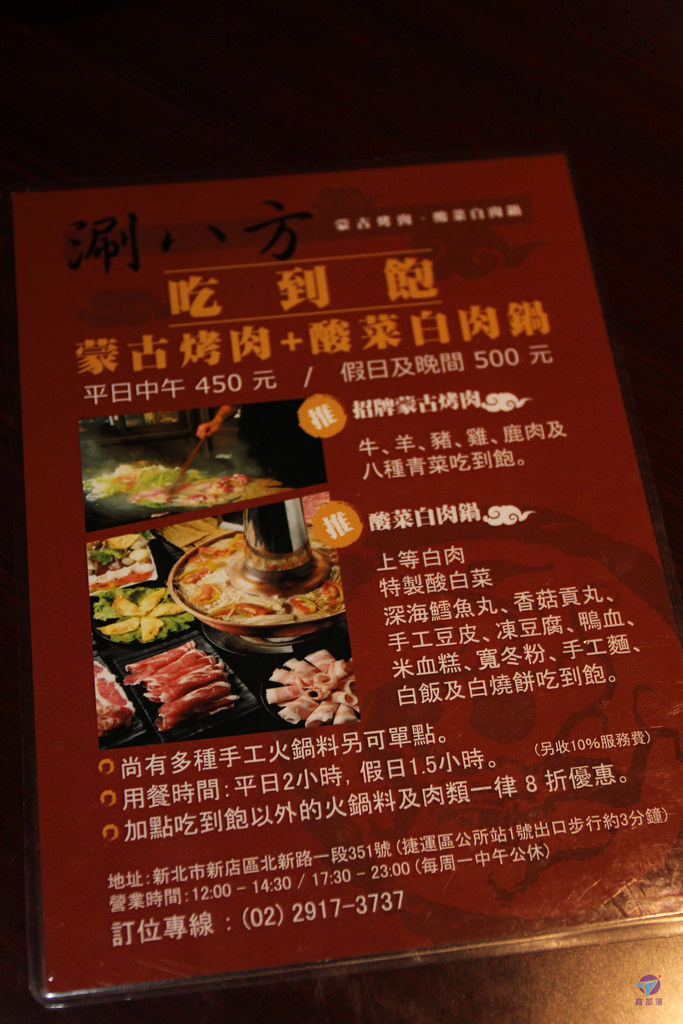 IMG_6653_结果 IMG_6653_结果