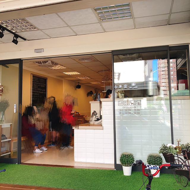 20181028_082936-6397523