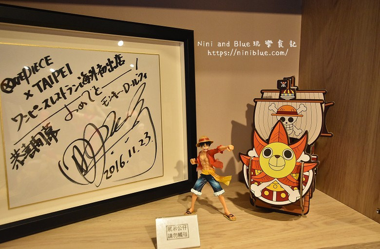 台灣台北航海王主題餐廳19