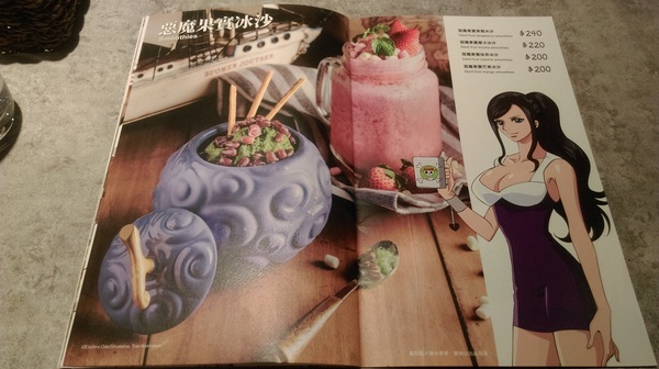 台灣航海王餐廳 ONE PIECE Restaurant:【台北市大安區 / 敦化商圈 / 主題餐廳】台灣航海王餐廳 ONE PIECE Restaurant