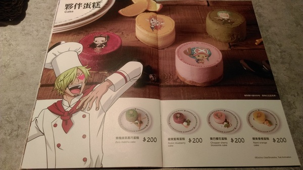 台灣航海王餐廳 ONE PIECE Restaurant:【台北市大安區 / 敦化商圈 / 主題餐廳】台灣航海王餐廳 ONE PIECE Restaurant