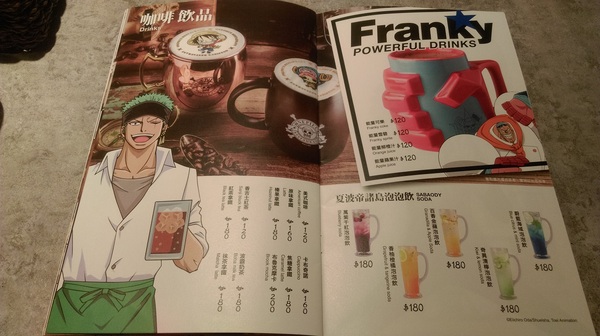 台灣航海王餐廳 ONE PIECE Restaurant:【台北市大安區 / 敦化商圈 / 主題餐廳】台灣航海王餐廳 ONE PIECE Restaurant