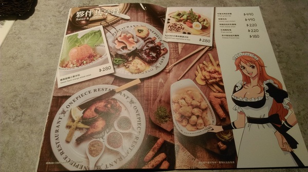 台灣航海王餐廳 ONE PIECE Restaurant:【台北市大安區 / 敦化商圈 / 主題餐廳】台灣航海王餐廳 ONE PIECE Restaurant