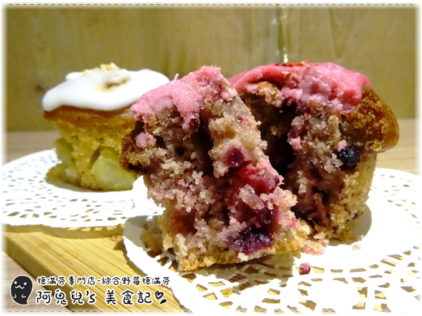 ∥台北中山∥德滿芬專門店Der Muffin Man(體驗團).台灣首家德國口味瑪芬蛋糕,柔軟綿密份量足的獨家配方*行天宮