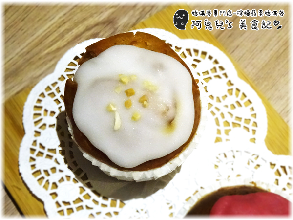 ∥台北中山∥德滿芬專門店Der Muffin Man(體驗團).台灣首家德國口味瑪芬蛋糕,柔軟綿密份量足的獨家配方*行天宮