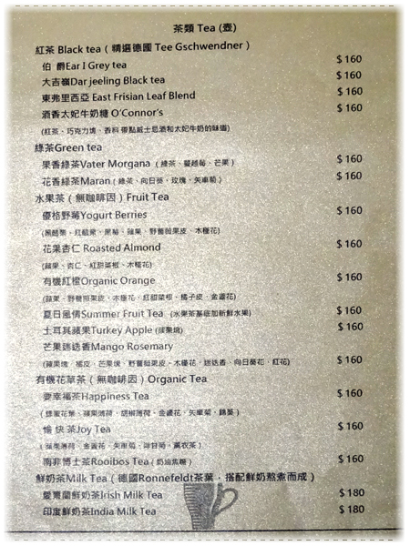 ∥台北中山∥德滿芬專門店Der Muffin Man(體驗團).台灣首家德國口味瑪芬蛋糕,柔軟綿密份量足的獨家配方*行天宮