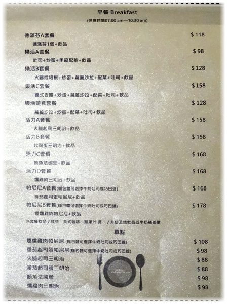 ∥台北中山∥德滿芬專門店Der Muffin Man(體驗團).台灣首家德國口味瑪芬蛋糕,柔軟綿密份量足的獨家配方*行天宮