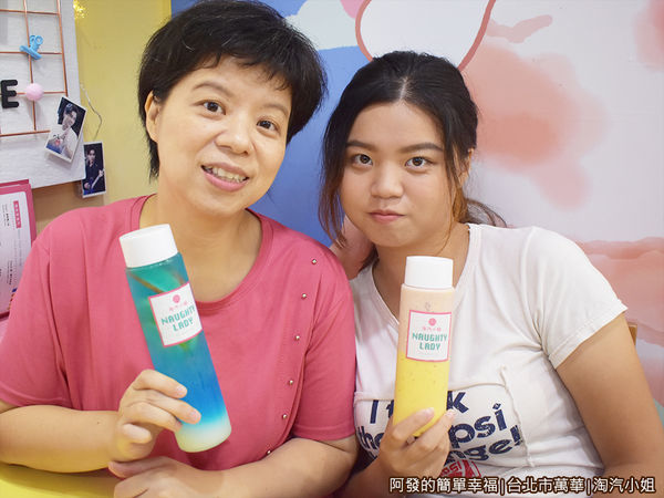 淘汽小姐16-繽紛果昔與夢幻系汽泡飲.JPG