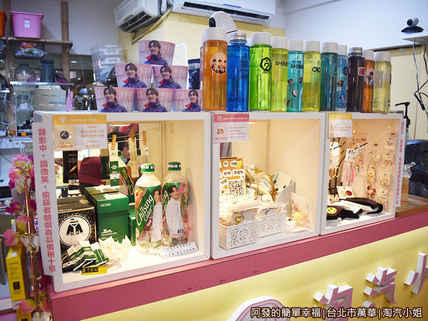 淘汽小姐11-櫃台上的韓星周邊商品.JPG