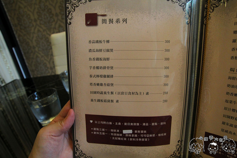 飯店 2005 飯店 2005