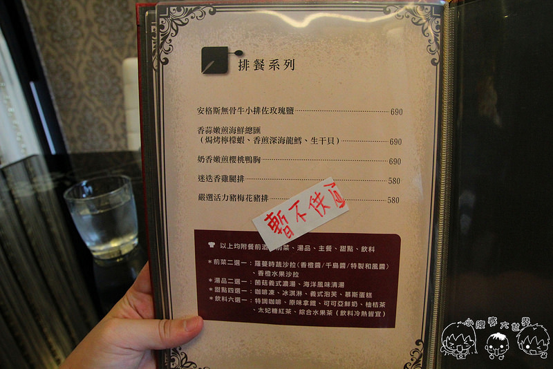 飯店 2007 飯店 2007