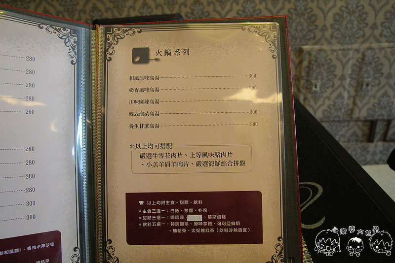 飯店 2004 飯店 2004