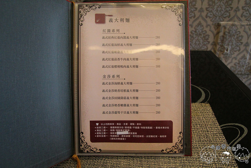 飯店 2002 飯店 2002