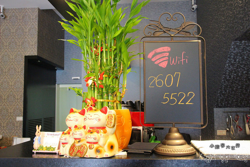 飯店 2014 飯店 2014