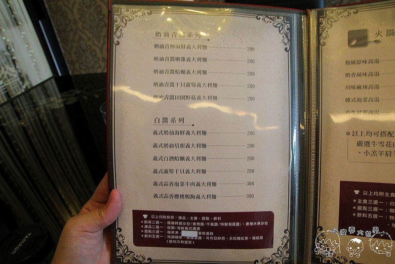 飯店 2003 飯店 2003