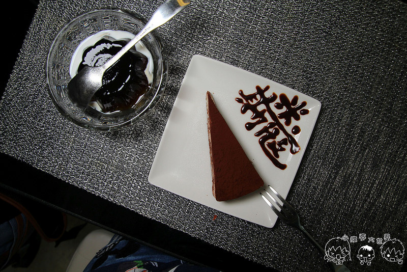 飯店 2077 飯店 2077