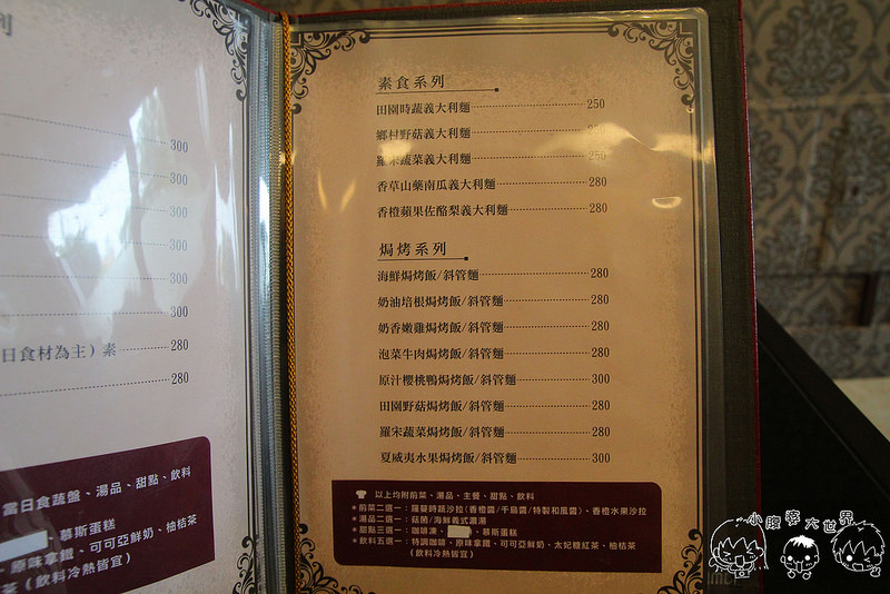 飯店 2006 飯店 2006