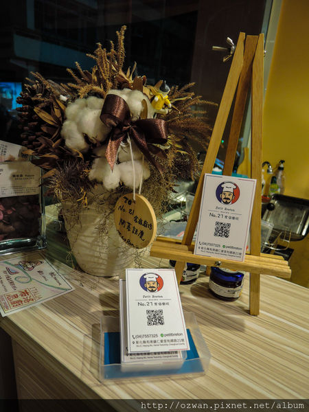 [吃喝]飄揚過海的布列塔尼家鄉菜～No. 21家庭廚坊 Petit Breton。