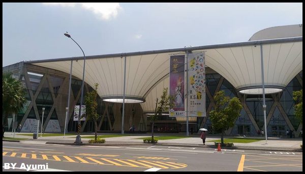 Ahotel.tw 高雄信宗大飯店：[住宿]高雄信宗大飯店 / 商旅 ~高雄老字號飯店、吃喝玩樂好方便