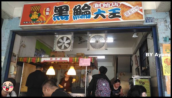 Ahotel.tw 高雄信宗大飯店：[住宿]高雄信宗大飯店 / 商旅 ~高雄老字號飯店、吃喝玩樂好方便