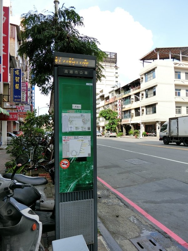 Ahotel.tw 高雄信宗大飯店：【高雄飯店／飯店推薦】台灣精緻商旅(Ahotel.tw)高雄信宗大飯店(高雄)～精緻舒適好想要多住幾天喔！