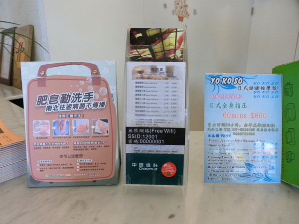 Ahotel.tw 高雄信宗大飯店：【高雄飯店／飯店推薦】台灣精緻商旅(Ahotel.tw)高雄信宗大飯店(高雄)～精緻舒適好想要多住幾天喔！