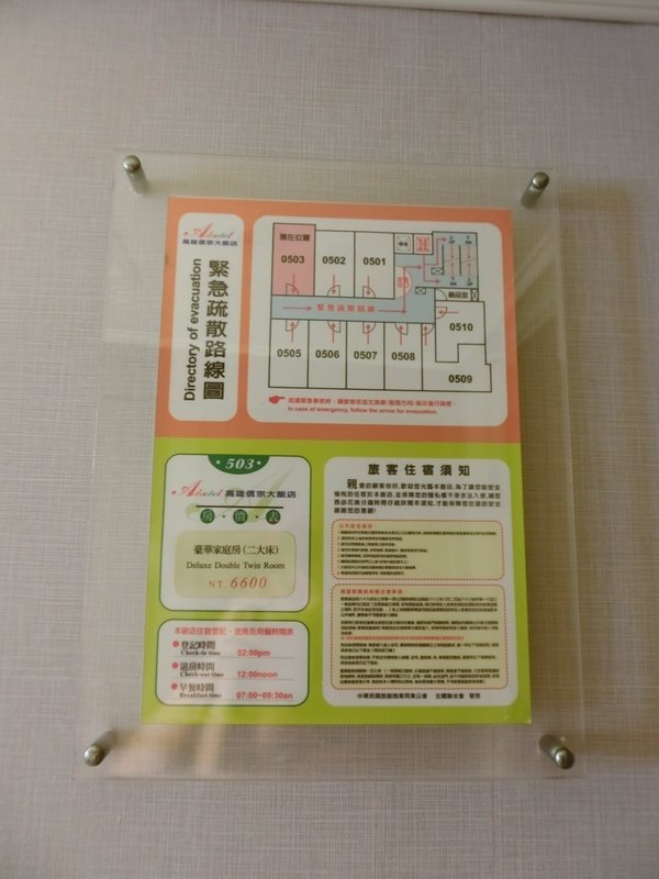 Ahotel.tw 高雄信宗大飯店：【高雄飯店／飯店推薦】台灣精緻商旅(Ahotel.tw)高雄信宗大飯店(高雄)～精緻舒適好想要多住幾天喔！