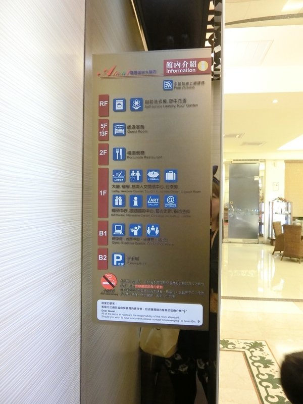 Ahotel.tw 高雄信宗大飯店：【高雄飯店／飯店推薦】台灣精緻商旅(Ahotel.tw)高雄信宗大飯店(高雄)～精緻舒適好想要多住幾天喔！