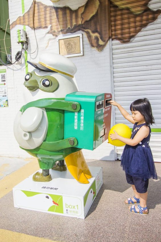 【玩樂.屏東】全台唯一巨型便利箱彩繪郵局/枋山郵局~可愛伯勞鳥郵差幫你送信,還有3D地景可拍照