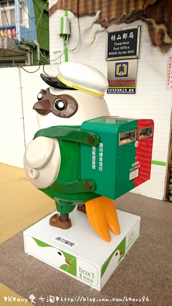 ★屏東枋山★全台最大郵局便利箱在【枋山郵局】
