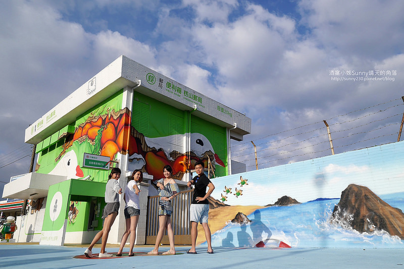 2018墾丁兩天一夜之推薦必拍順程景點-全台最有特色的郵局-伯勞鳥便利箱彩繪 2018墾丁兩天一夜之推薦必拍順程景點-全台最有特色的郵局-伯勞鳥便利箱彩繪