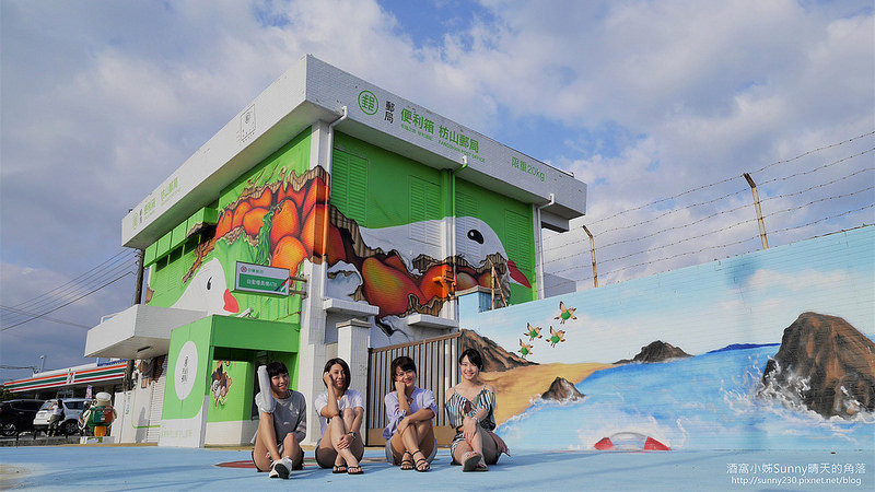 2018墾丁兩天一夜之推薦必拍順程景點-全台最有特色的郵局-伯勞鳥便利箱彩繪 2018墾丁兩天一夜之推薦必拍順程景點-全台最有特色的郵局-伯勞鳥便利箱彩繪