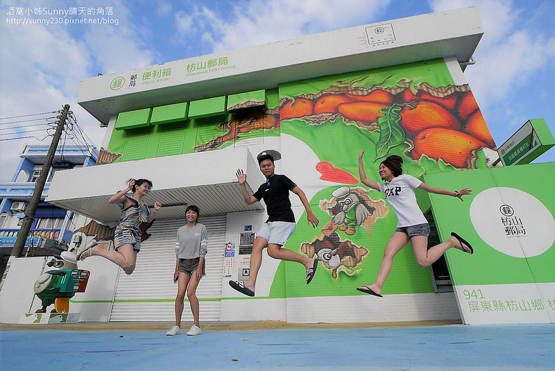 2018墾丁兩天一夜之推薦必拍順程景點-全台最有特色的郵局-伯勞鳥便利箱彩繪 2018墾丁兩天一夜之推薦必拍順程景點-全台最有特色的郵局-伯勞鳥便利箱彩繪