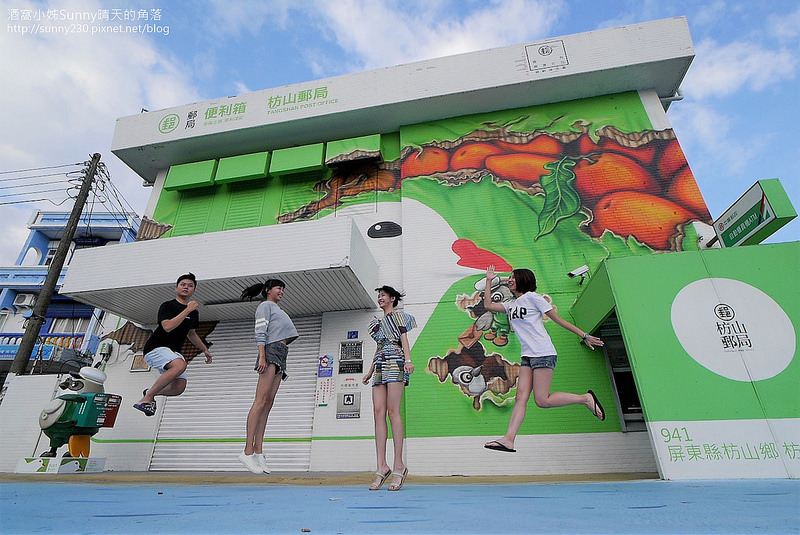 2018墾丁兩天一夜之推薦必拍順程景點-全台最有特色的郵局-伯勞鳥便利箱彩繪 2018墾丁兩天一夜之推薦必拍順程景點-全台最有特色的郵局-伯勞鳥便利箱彩繪