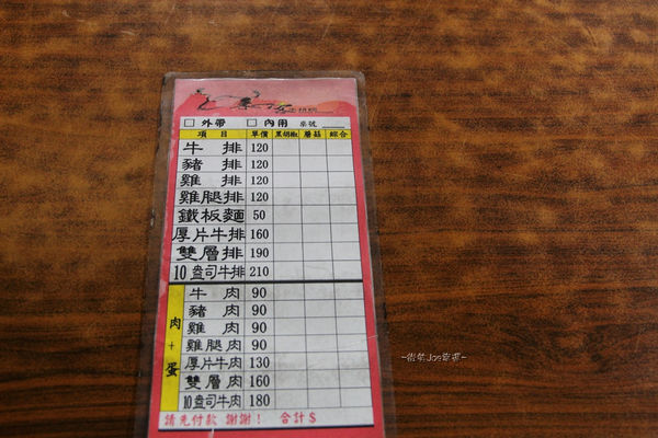 IMG_0824.jpg IMG_0824.jpg