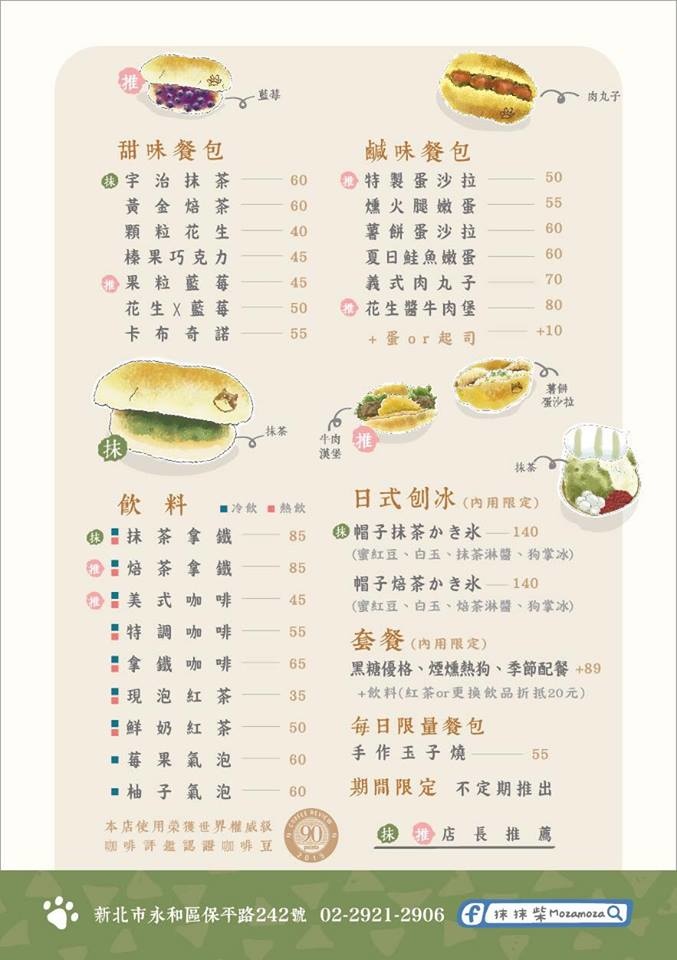 19437439_1400234946727838_4088212087904758786_n