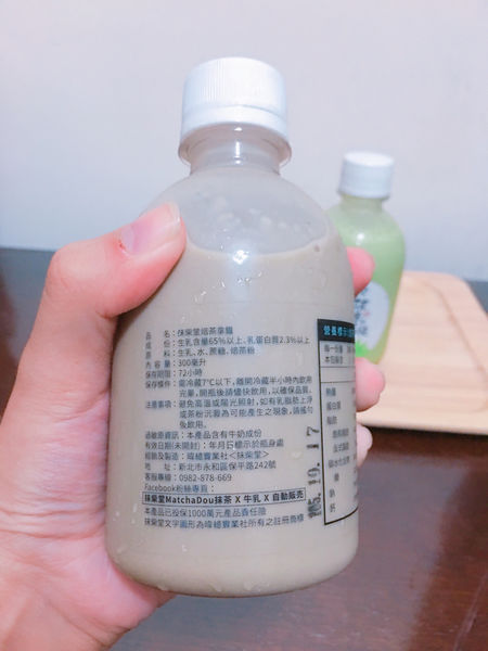 ［永和區 捷運永安市場站］抹柴堂 樂華夜市旁 超萌柴犬自動販賣機 抹茶拿鐵 焙茶拿鐵