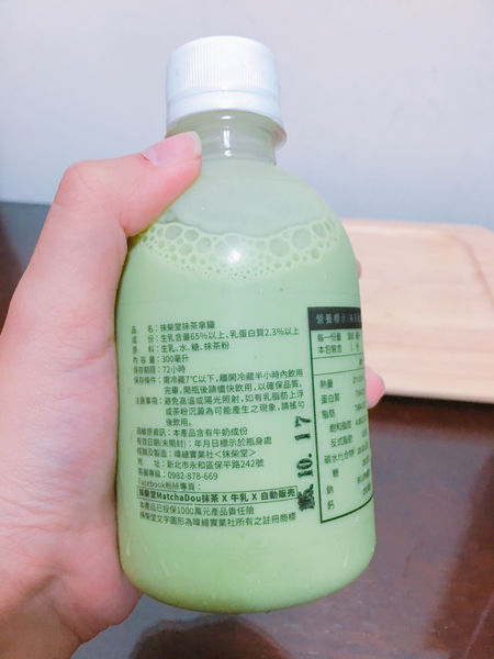 ［永和區 捷運永安市場站］抹柴堂 樂華夜市旁 超萌柴犬自動販賣機 抹茶拿鐵 焙茶拿鐵