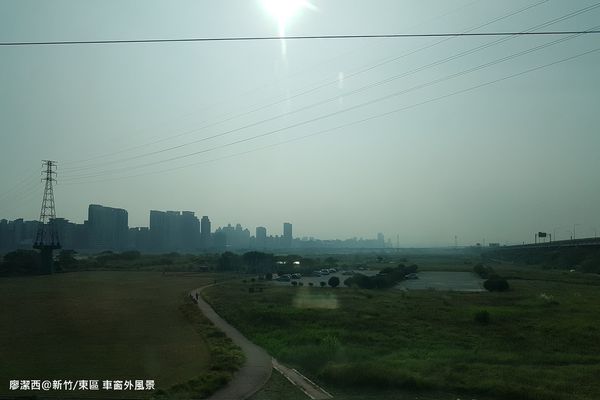 【新竹/東區】火車上