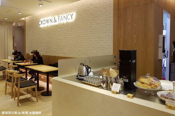 【新北/板橋】金礦咖啡