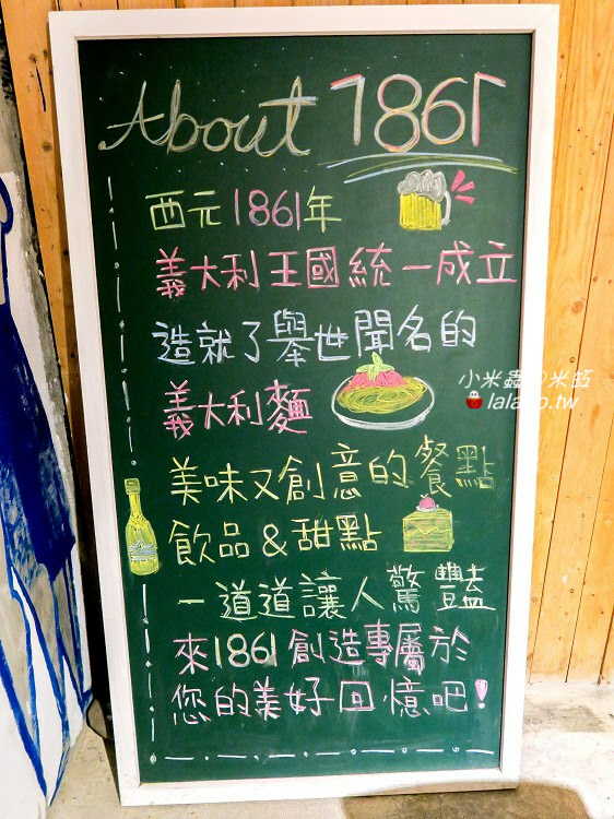 1861Caffe 白雪公主-草莓蛋糕